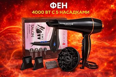 мини блендер: Пароочиститель Ручной Новый — 8