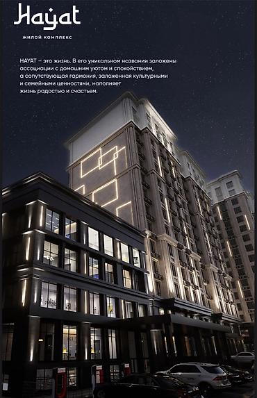 red centr: 3 комнаты, 89 м², Центральная мечеть Элитка, 13 этаж, ПСО (под самоотделку) — 1