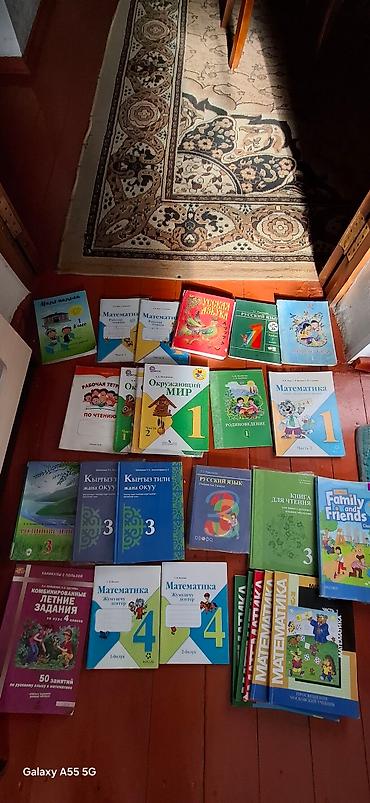 solutions upper intermediate: Математика 2 класс Моро 1 часть осталась. для русских классов в — 9