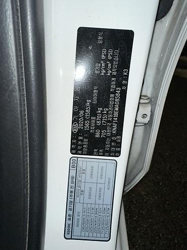 Kia: Kia K3: 2020 г., 1.6 л, Автомат, Бензин, Седан — 12