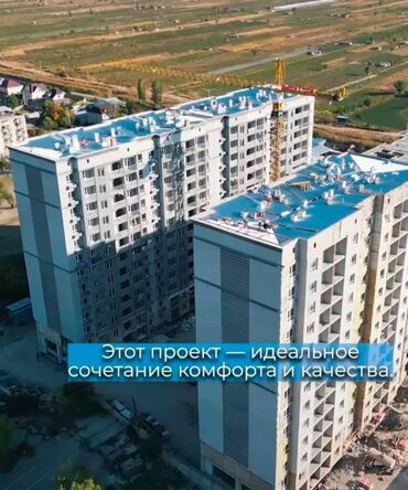 Продажа квартир: 1 комната, 48 м², Элитка, 6 этаж, ПСО (под самоотделку)