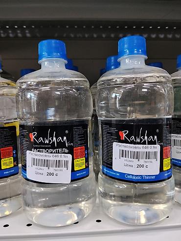 647 эриткич: Растворитель Rawshan 646, объем 0,9 л. - Тип: Cellulosic Thinner — 1