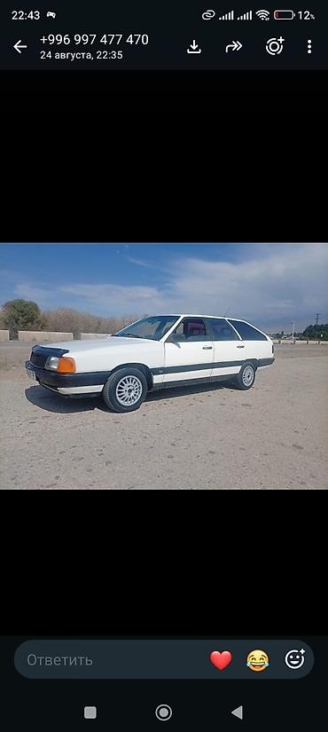 шевролет круз универсал: Audi 100: 1986 г., Механика, Универсал — 2