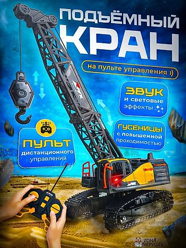 Boks kisələri: 💥YENİ çox funqsiyalı qaldırıcı kran 👍 hər şaraitdə idarə olunur — 5