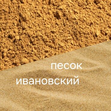 плпстик терезе: Иванов карьери, Тонна менен, Зил портер, Камаз, Хово