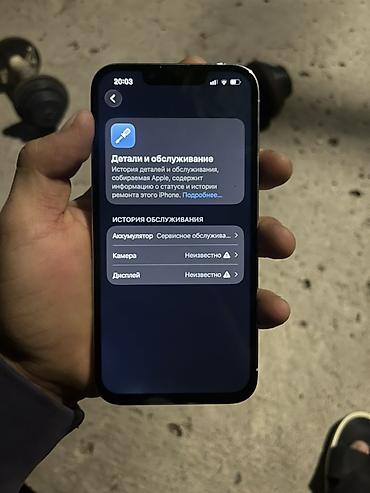 наушники apple airpods 1: Apple iPhone Pro в светлом цвете с плоскими гранями корпуса и тройной — 7