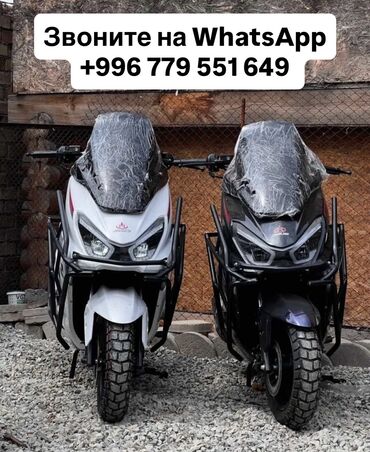 электроскутер цена бишкек: Скутер түрү 200 куб. см, Бензин, Жаңы, Бөлүп төлөө менен