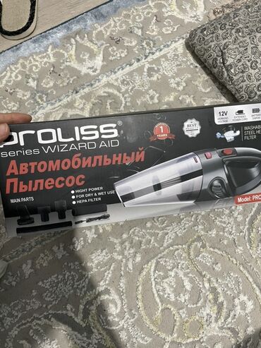 выхлопная трасса: Автомобильный пылесос PROLISS series WIZARD AID (12V) - Питание: от