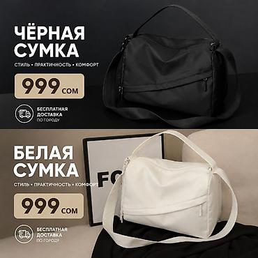 Спорттук сумкалар: Спорттук сумка, Унисекс, Жаңы — 2