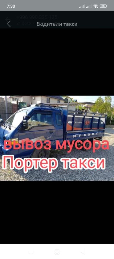 ящик инструментальный: Вывоз мусора Вывоз мусора Вывоз мусора Вывоз мусора Вывоз мусора Вывоз