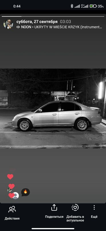 обмен дом на авто: Honda Civic: 2000 г., 1.5 л, Автомат, Бензин, Седан