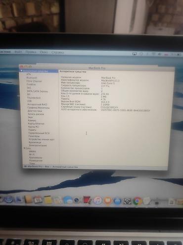 Ноутбуки Apple (MacBook): СРОЧНО САТЫЛАТ!Apple магбук — 11