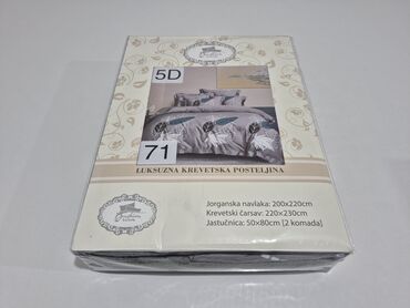 Posteljina: Bračna, Pamučni saten — 8