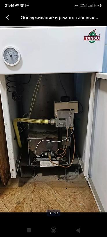 Ремонт газовых котлов: Обслуживание и ремонт газовых котлов всех видов мастер Газовщик с — 12