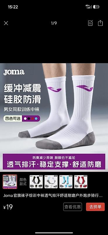 Спорт жана эс алуу: Продаю кросовки футболные залники 42 с насками 1500 — 5
