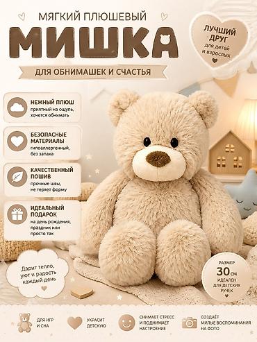маркетплейсы: Я делаю карточки для товаров для разных маркетплейсов вы мне — 2