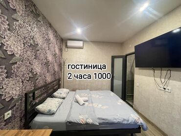 Посуточная аренда квартир: 1 комната, Душевая кабина, Постельное белье, Кондиционер