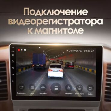 Магнитолы: Новый, Нестандартный, 9 ", Android Auto, 2 ГБ ОЗУ, 32 Гб ПЗУ — 12