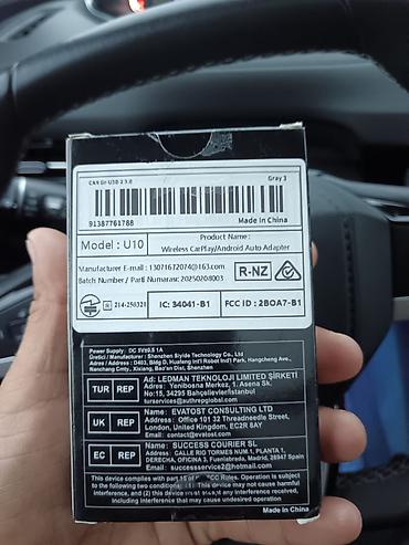 plesteshin 5: Adapter 5 Vt, Yeni — 5