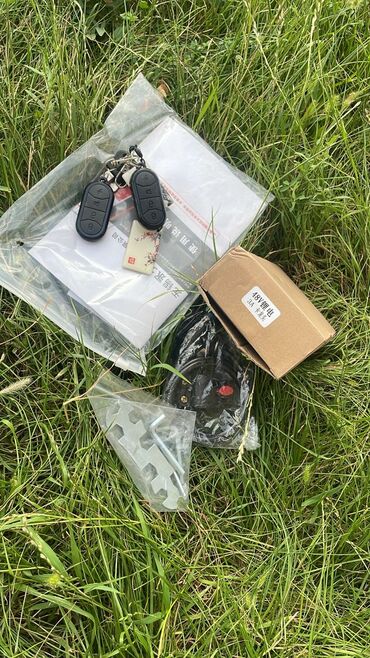 Копилки: 🚴‍♂️ Электровелосипед Forever — идеальный выбор для работы и города! ⚡ — 18