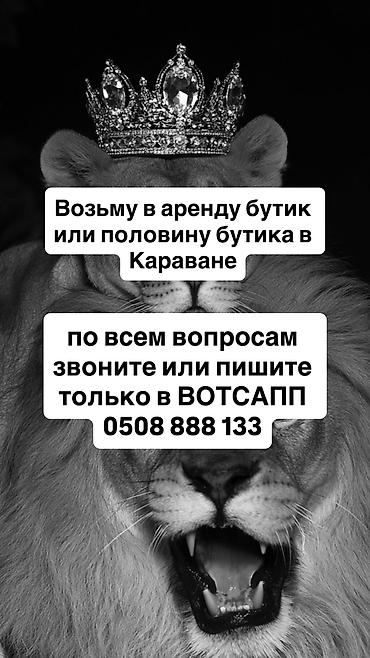 По всем вопросам 
не заоблачные цены что бы были