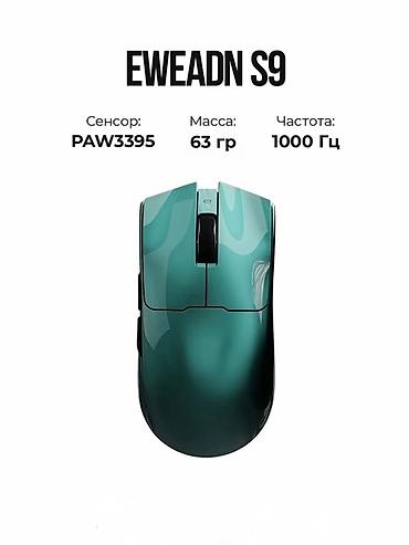 Компьютерные мышки: Игровая мышь ATACK SHARK R3 - Сенсор PixArt PAW3395: высокая точность — 4