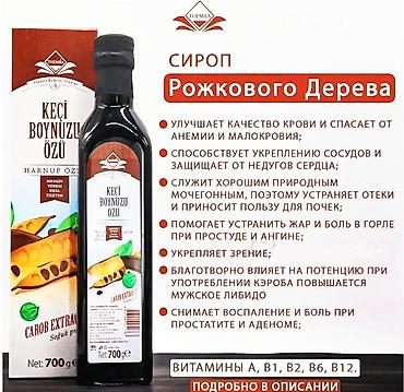 халатар: Комплекс витаминов, Для костей, Для роста ресниц, Для снижения веса, Для детей, Для подростков, Для кормящих, Новый — 10
