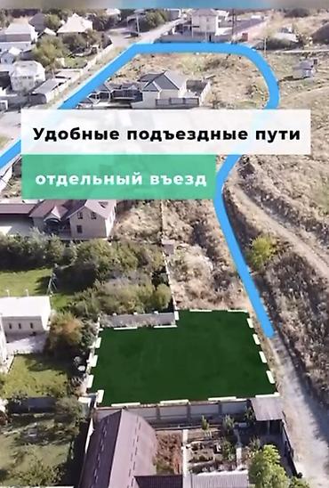 алтын казык ж м: 5 соток, Для строительства, Красная книга, Тех паспорт — 2