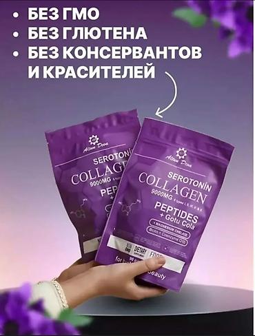 морщин: Коллаген, Для улучшения кожи, Универсальный, Турция, Жевательные мармеладки, Новый — 2