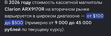 сапожная швейная машинка: Новый, 1-DIN, Без системы, Без оперативной памяти ГБ ОЗУ, Без встроенной памяти Гб ПЗУ — 2