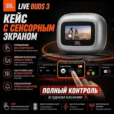 steelseries arctis: JBL Live Buds 3 это беспроводные наушники, в которых сочетаются — 2