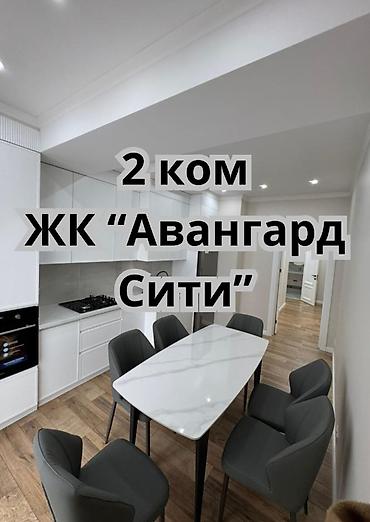 2 комнаты, 80 м², Асанбай мкр 4 этаж, Евроремонт