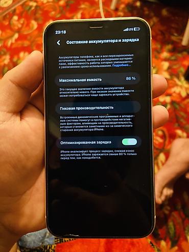 apple iphone 13: IPhone 11, Б/у, 256 ГБ, Белый, Чехол, 86 % — 4