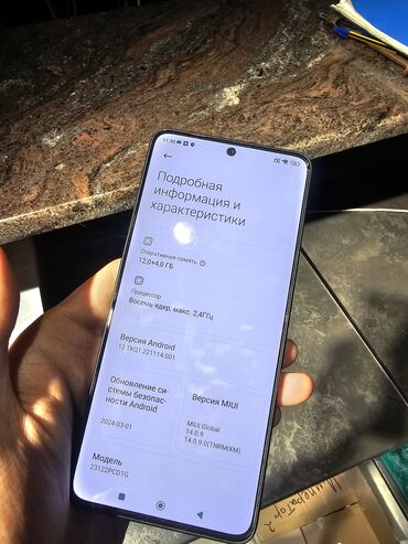 Poco: Poco X6, Б/у, 256 ГБ, цвет - Черный, 2 SIM