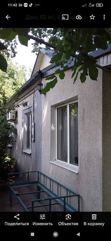 село нижняя ала арча: Дом, 62 м², 4 комнаты, Собственник, Косметический ремонт
