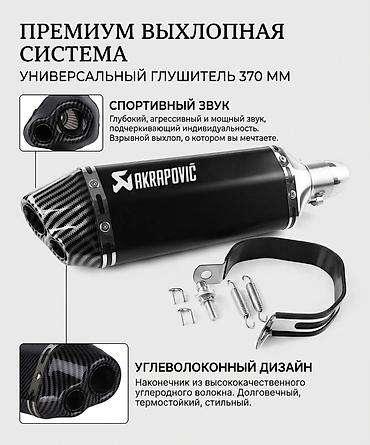 civic 2001: Глушитель Универсальный 2026 г., Новый, Аналог, Китай — 1