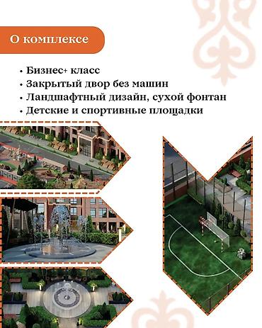 12: 2 комнаты, 64 м², Асанбай мкр Элитка, 2 этаж, ПСО (под самоотделку) — 3