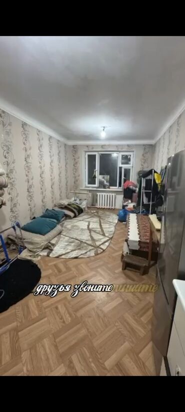 срочно продам 1 комнатную квартиру рядом ул. ахунбаева: 1 бөлмө, 18 кв. м, Малосемейка, 5 кабат, Косметикалык ремонт