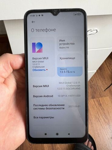 редми бу: Redmi, Redmi 9A, Колдонулган, 32 ГБ, түсү - Кара