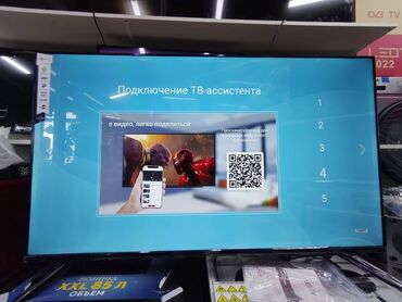 Телевизоры: 🔥🔥АКЦИЯ ‼️👍🔥 У нас самый низкий цены. Акция!!! Samsung 55 дюм at lalafo.kg — 4 Телевизоры: 🔥🔥АКЦИЯ ‼️👍🔥 У нас самый низкий цены. Акция!!! Samsung 55 дюм — 4