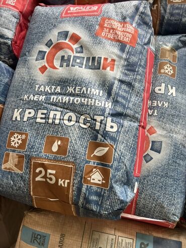 кафельный клей крепость: Клей плиточный «Крепость» от производителя «Наши» в мешках по 25 кг