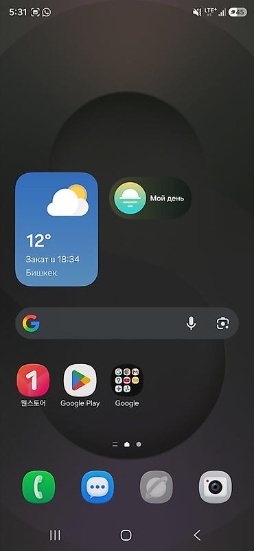 Техника и электроника: Samsung Galaxy S25 Ultra, Новый, 256 ГБ, цвет - Черный, eSIM — 6