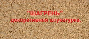 Ремонт под ключ: Ремонт под ключ | Больше 6 лет опыта — 13