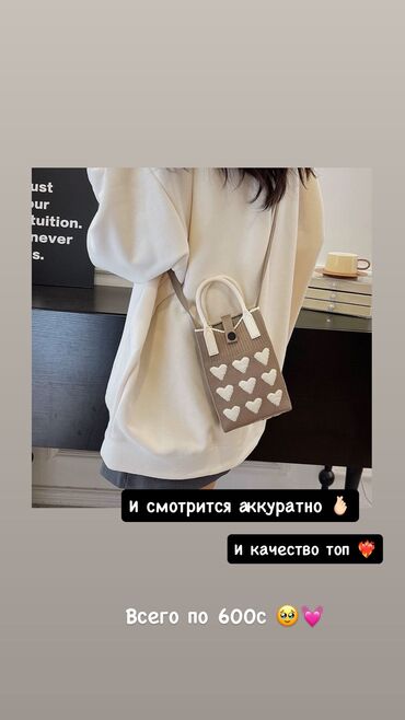 токулган сумкалар: Классные легкие сумочки плотной вязки. Удобно брать все нужные мелочи