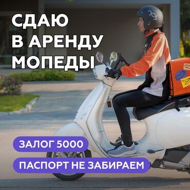 держатель телефона: Ижарага берем: Скутер