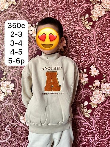 Комплекты одежды: Комплект, цвет - Голубой — 12