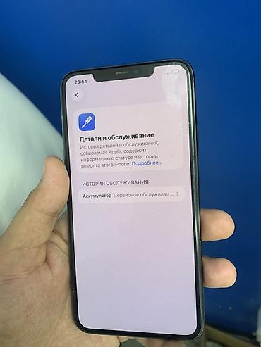 iphone 11 pro max цена бу: IPhone 11 Pro Max, Б/у, 64 ГБ, Space Gray, 74 % — 7