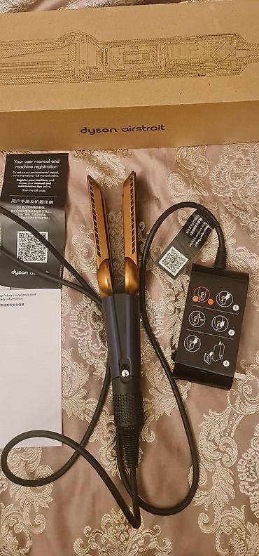 dyson ütü fen: Ütü fen Dyson, 80 - 230 °C, Yeni — 7
