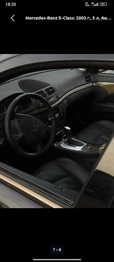 4е fe: Mercedes-Benz E-Class: 2003 г., 5 л, Автомат, Седан — 7