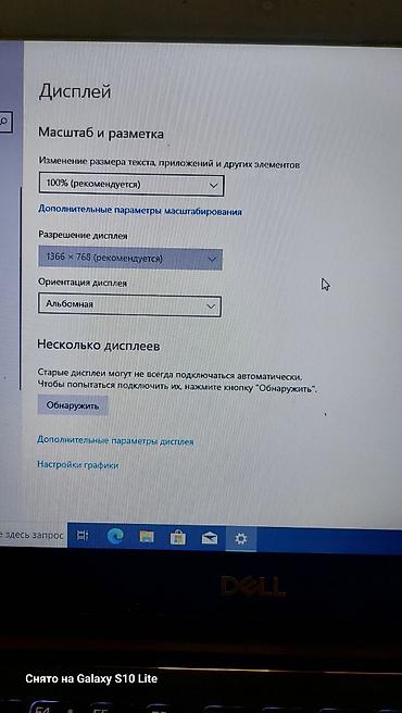 Ноутбуки Dell: Продаю 2 нотника 1) Dell 15" состояние отличное. только аккумулятор — 8
